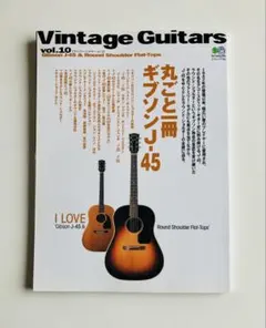 ☆ 丸ごと一冊 マーティンD-28 ☆ - メルカリ