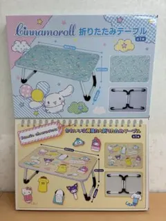 2025年最新】シナモロール テーブルの人気アイテム - メルカリ