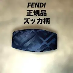 FENDI　 ズッカ柄バレッタ　ブラック