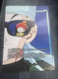 ドラゴンボールフュージョンワールド エナジーマーカー E-148 パラレル