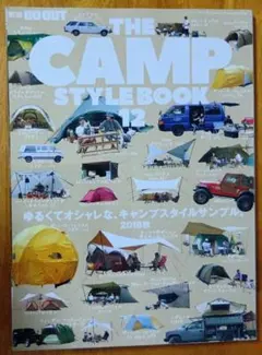 THE CAMP STYLE BOOK vol.12