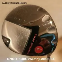 送料込み/オノフONOFF KURO 7W(21°)LABOSPEC/S
