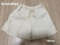 【branshes】 ショートパンツ　140cm