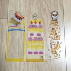 コロコロクリリン ブックマークコレクション セット