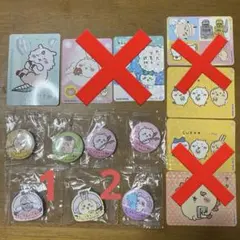 ちいかわ　くら寿司コラボ　8点セット