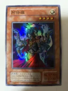 2026年最新】阿修羅 遊戯王の人気アイテム - メルカリ