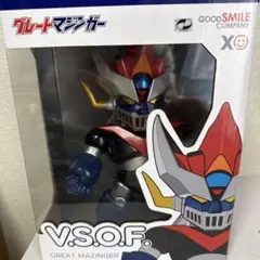 2025年最新】ソフビ グレートマジンガーの人気アイテム - メルカリ