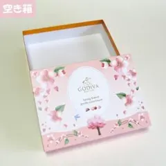 【GODIVA】優しいピンキーデザイン ♪『空き箱』