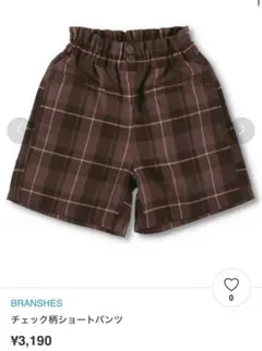 branshes▶︎120cm チェックショートパンツ