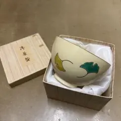 茶碗 葉デザイン 陶器