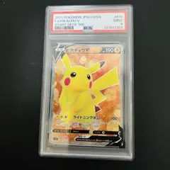 【PSA9】ピカチュウV スタートデッキ100 ポケモンカード