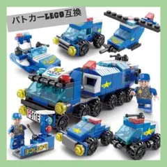 大人気！　再入荷　パトカーレゴ互換　ブロック プレゼント　LEGO 　子供