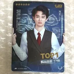 RC City UR IJLカード