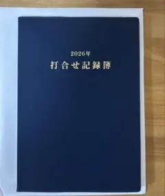 Item thumbnail for item 2d9e6201-ac0b-49d2-beed-40fa65189515