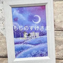 オイルパステル画　アクリル画　ご予約品2点