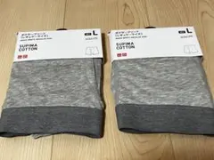 ユニクロ コットンボクサーブリーフ Lサイズ ライトグレー メンズL