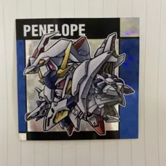 SDガンダムスナック2弾 ペーネロペー