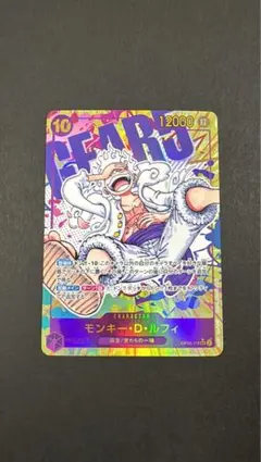 ワンピースカード モンキー・D・ルフィ SEC OP05-119 パラレル ニカ