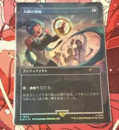 2025年最新】MTG 初音ミク 夏の人気アイテム - メルカリ
