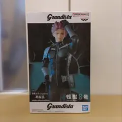 怪獣8号 Grandista 鳴海弦 プライズフィギュア