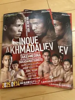 2025年最新】アフマダリエフの人気アイテム - メルカリ