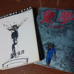 Item thumbnail for item 21341390-0eed-4dbf-9dc3-94c086595c1d