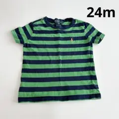 【ラルフローレン】ボーダーTシャツ　半袖トップス　2歳 90 24m(2T)