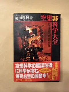 あ