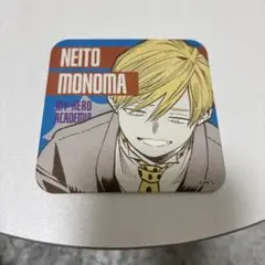 2025年最新】物間寧人 コースターの人気アイテム - メルカリ