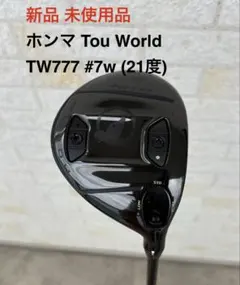 HONMA TW777 フェアウェイウッドのサムネイル