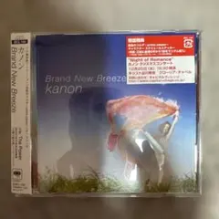 Brand New Breeze kanon