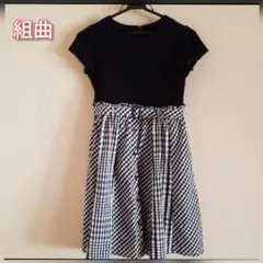 kumikyoku 組曲 半袖 ワンピース 150 フォーマル