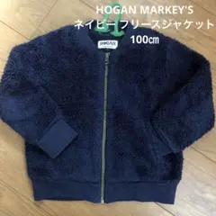 HOGAN MARKEY'S ネイビー フリースジャケット　100㎝