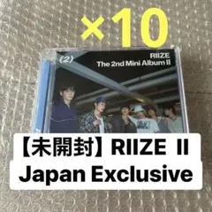 RIIZE II 新品未開封 CD 8枚 RIIZE II 新品未開封 CD 8枚 - メルカリ