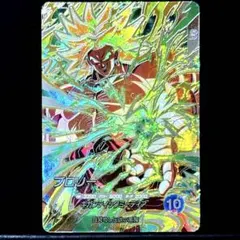 ◆目覚めし伝説の悪魔◆ ブロリー【伝説の超サイヤ人】SDV11-SEC2