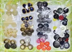 ボタン まとめ売り 和洋裁材料