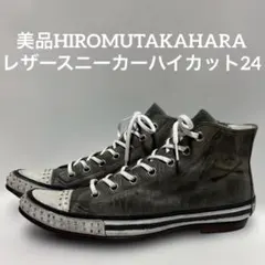 2025年最新】ヒロムタカハラの人気アイテム - メルカリ