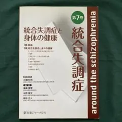 まめちゃん様 リクエスト 3点 まとめ商品