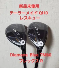 2026年最新】Qi10 ユーティリティ 3uの人気アイテム - メルカリ