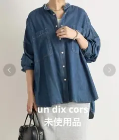 未使用　un dix cors デニムビッグシャツ