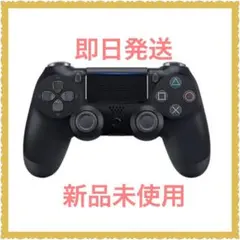 PS4（プレステ4）コントローラー　互換品　ブラック