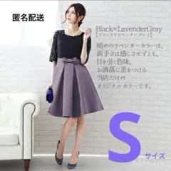 五分袖パーティードレス【Sサイズ】