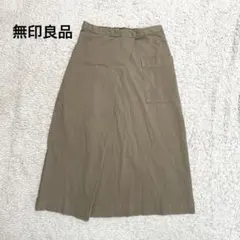 【無印良品】ロングスカート　Aライン　ベージュ　シンプル　ナチュラル　M