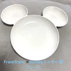 2025年最新】フランフラン 皿 ミッキーの人気アイテム - メルカリ