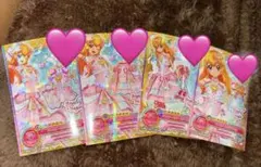 ブレスオーロラコーデ アイカツ