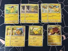 ピカチュウ　まとめ売り