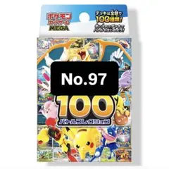 2026年最新】ポケカ デッキ 100の人気アイテム - メルカリ