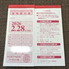 2025年最新】NANACOカード お文具の人気アイテム - メルカリ