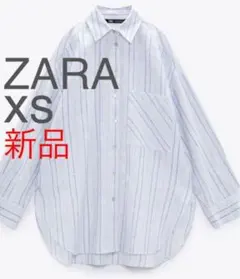 ZARA　ザラ　ストライプ　オーバーサイズ　シャツ　XS　5号　7号