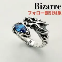Bizarre ビザール SILVER 925 グランブルードラゴン Bizarre ビザール ペンダントトップ メンズ ブランド シルバー